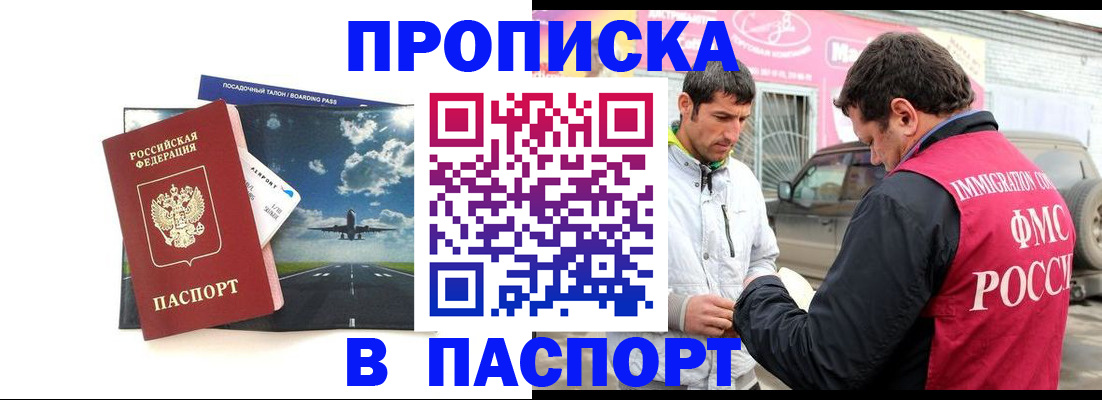 форма 3 в Ростове