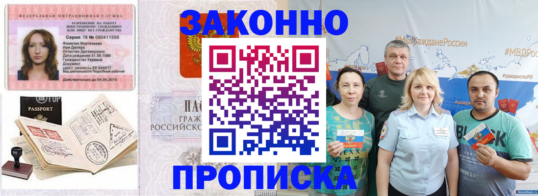 регистрация для школы в Ростове
