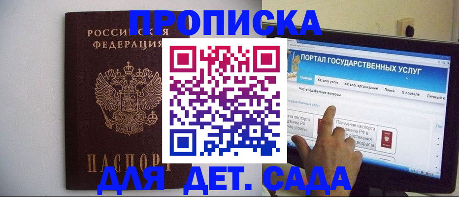 пропишу в квартире в Ростове
